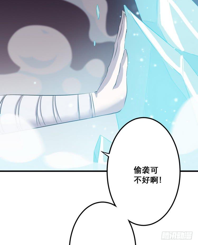 我们总算重聚了！(1/3)-第66话