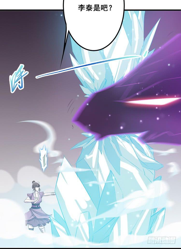 我们总算重聚了！(1/3)-第66话