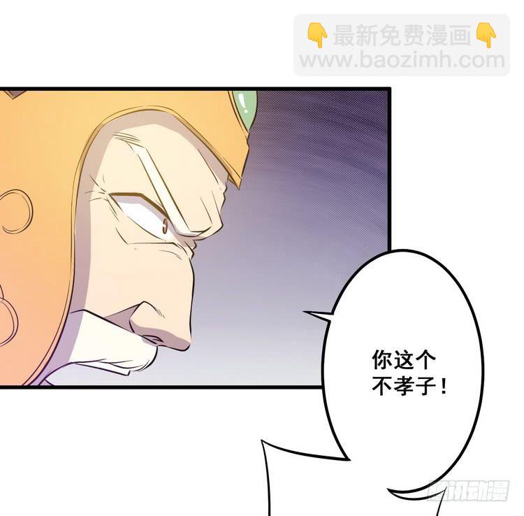 该死的少女漫画 - 我们总算重聚了！(2/3) - 2