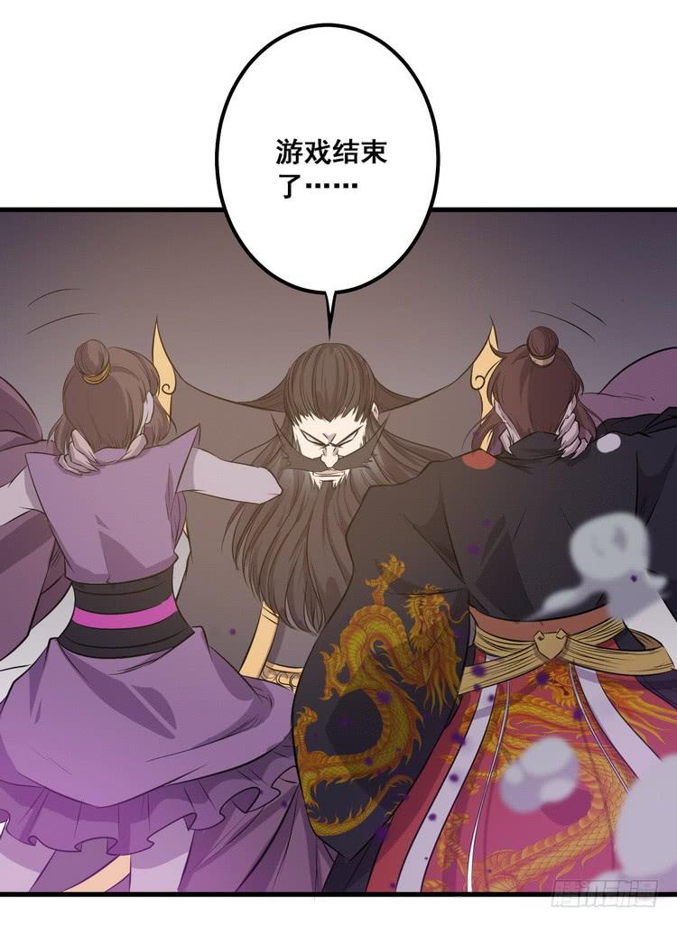 该死的少女漫画 - 我们总算重聚了！(2/3) - 5