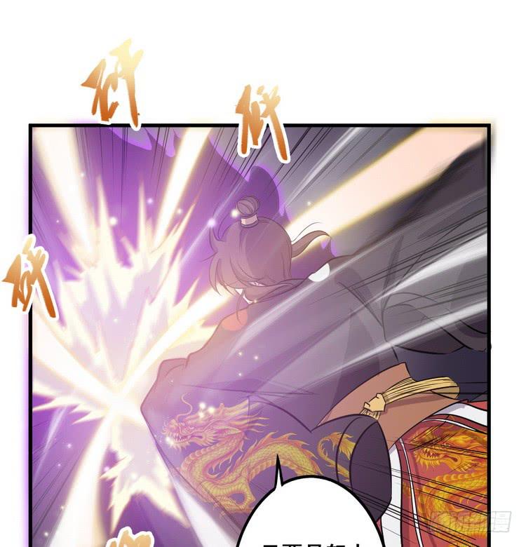 我们赢定了！(1/3)-第68话