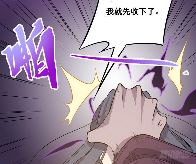 该死的少女漫画 - 我们赢定了！(1/3) - 6