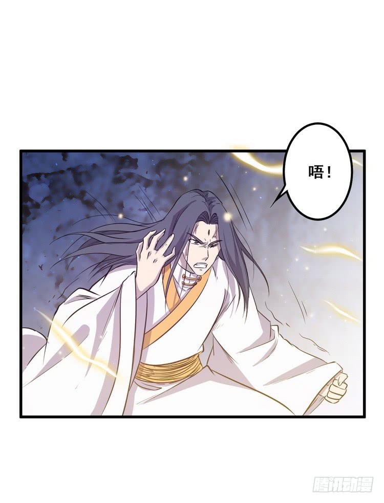 我们赢定了！(1/3)-第68话