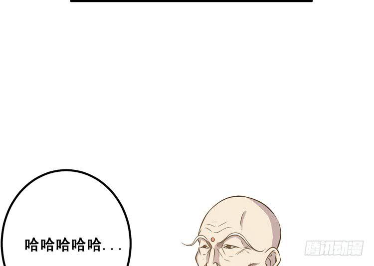 该死的少女漫画 - 我们赢定了！(1/3) - 2