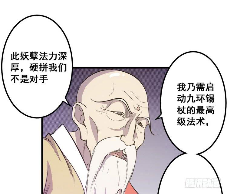 該死的少女漫畫 - 我們贏定了！(1/3) - 8