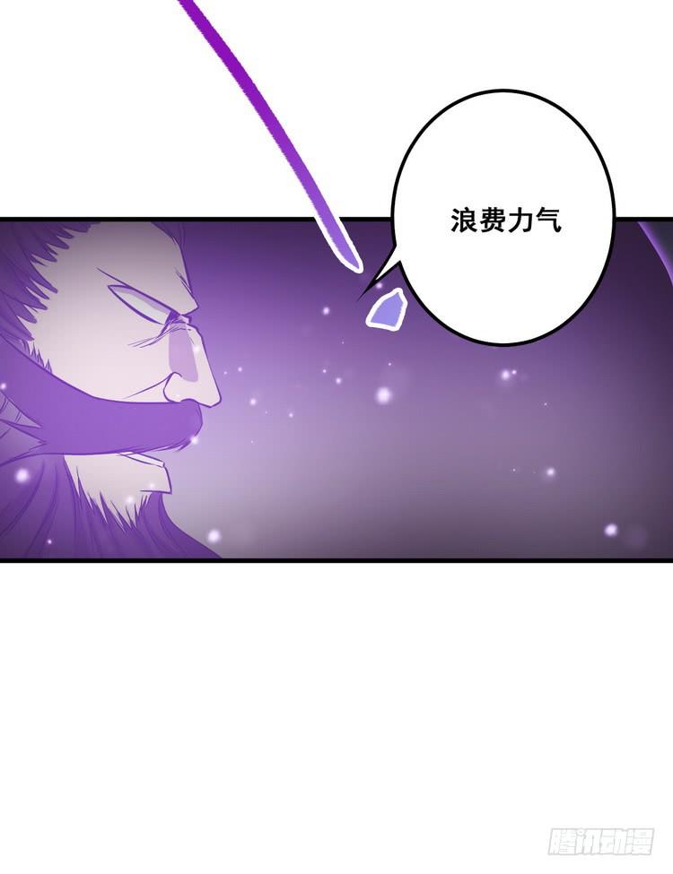 我们赢定了！(1/3)-第68话