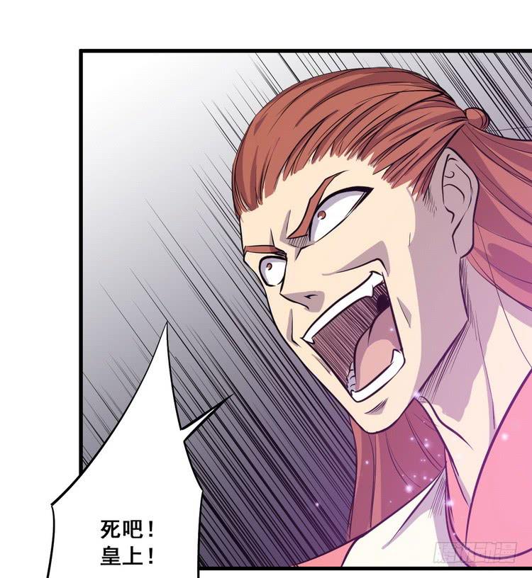 大结局：一起上吧！(1/4)-第70话