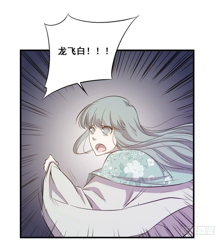 大结局：一起上吧！(1/4)-第70话