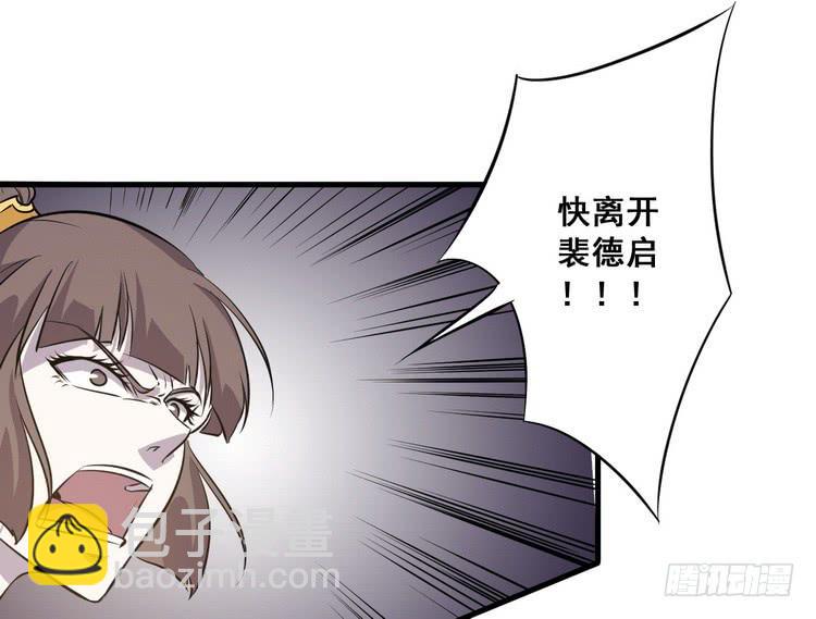 大结局：一起上吧！(1/4)-第70话