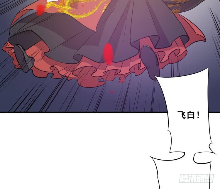 大结局：一起上吧！(1/4)-第70话