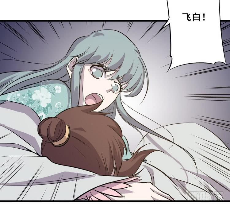 大结局：一起上吧！(1/4)-第70话