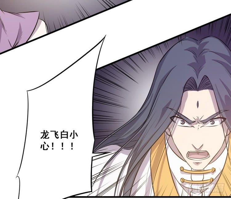 大结局：一起上吧！(1/4)-第70话