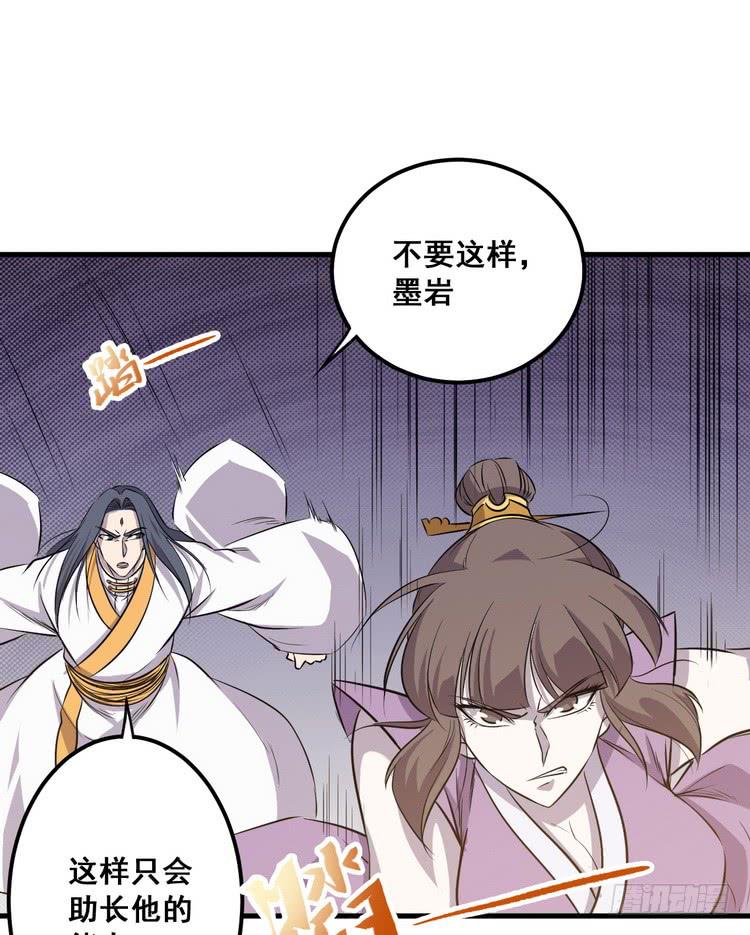 大结局：一起上吧！(1/4)-第70话