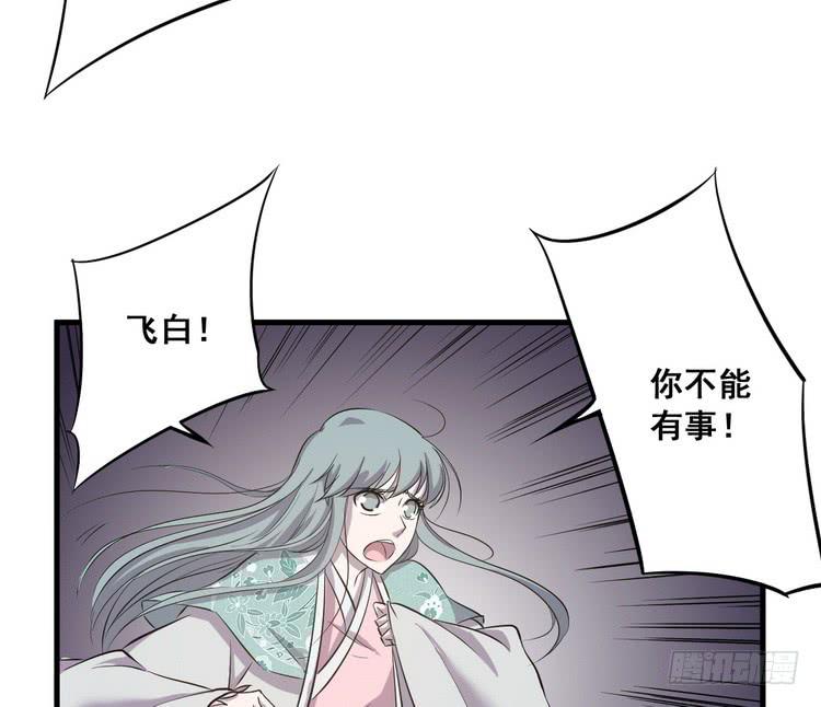 大结局：一起上吧！(1/4)-第70话