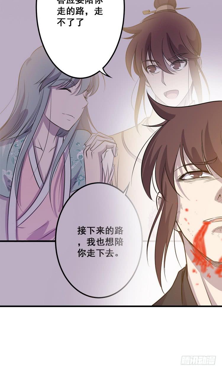 大结局：一起上吧！(1/4)-第70话