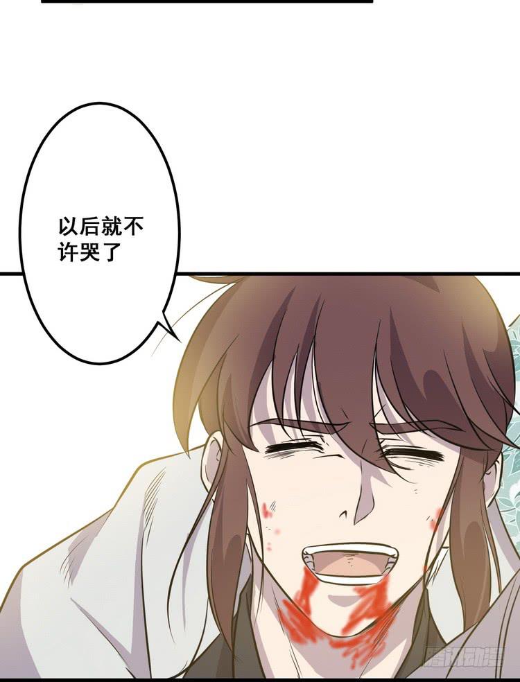 该死的少女漫画 - 大结局：一起上吧！(1/4) - 5