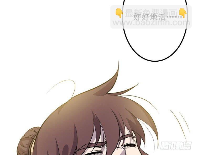 大结局：一起上吧！(1/4)-第70话