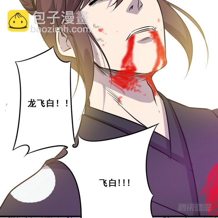 大结局：一起上吧！(1/4)-第70话