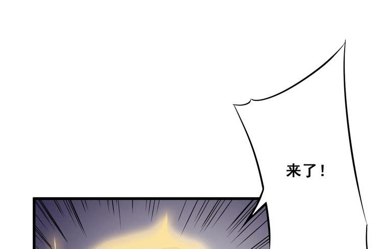 该死的少女漫画 - 大结局：一起上吧！(2/4) - 7