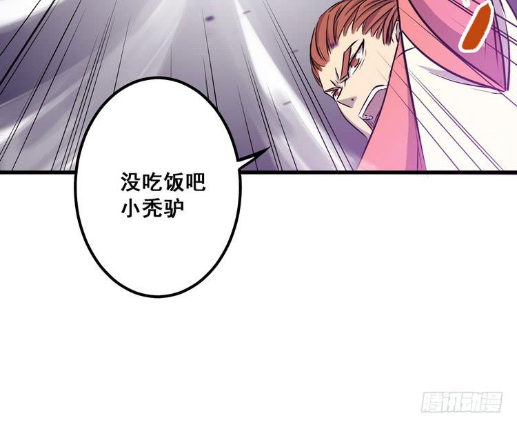 该死的少女漫画 - 大结局：一起上吧！(2/4) - 6