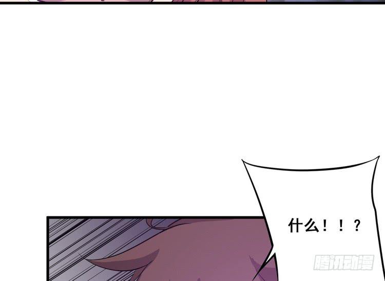 大结局：一起上吧！(1/4)-第70话