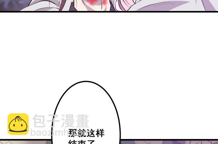 该死的少女漫画 - 大结局：一起上吧！(2/4) - 5