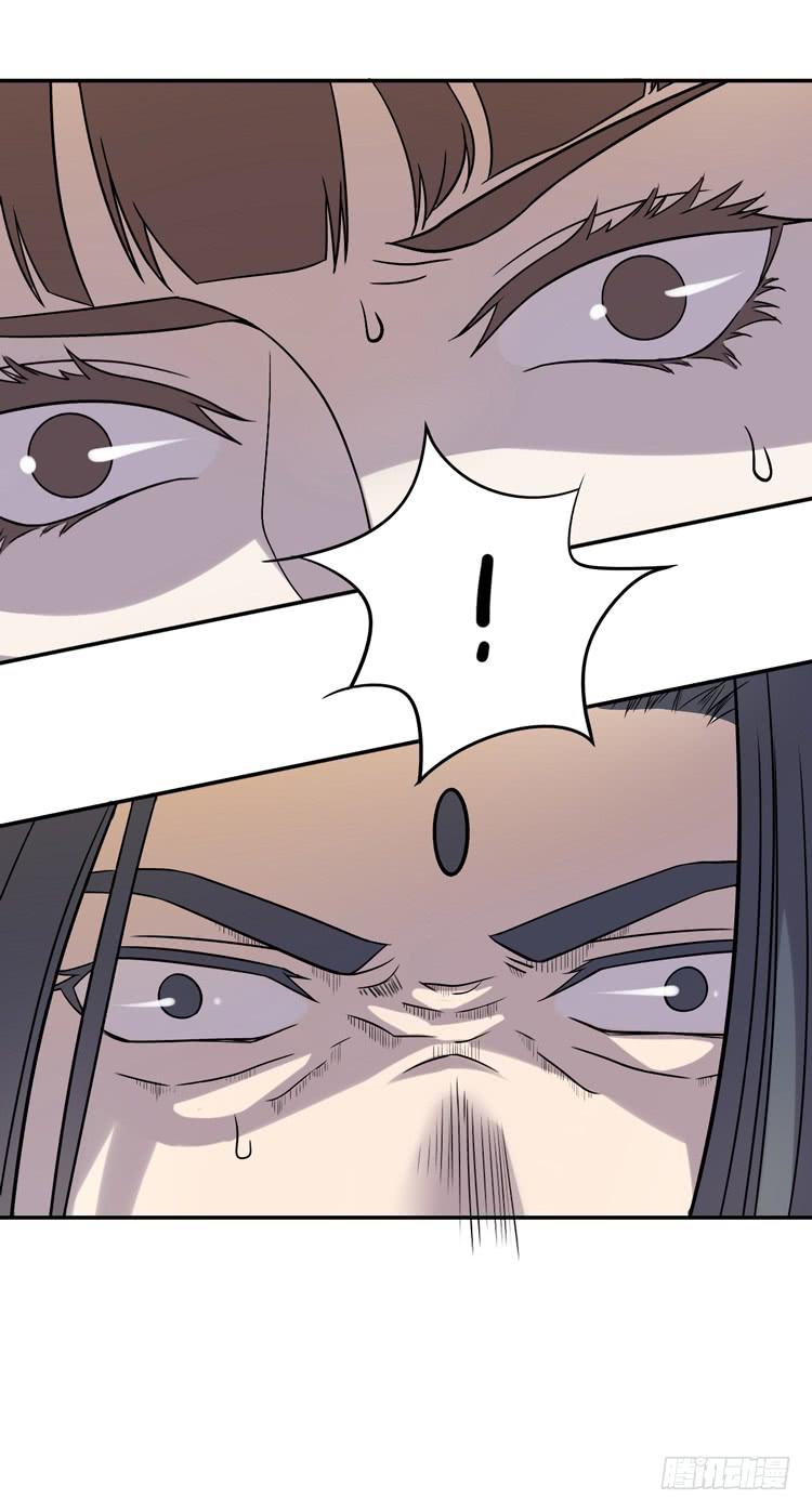 佛法无边(1/2)-第8话