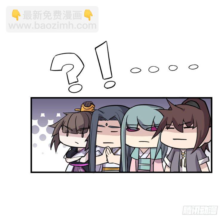 该死的少女漫画 - 佛法无边(1/2) - 5