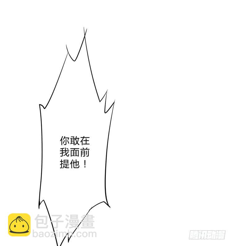 佛法无边(1/2)-第8话