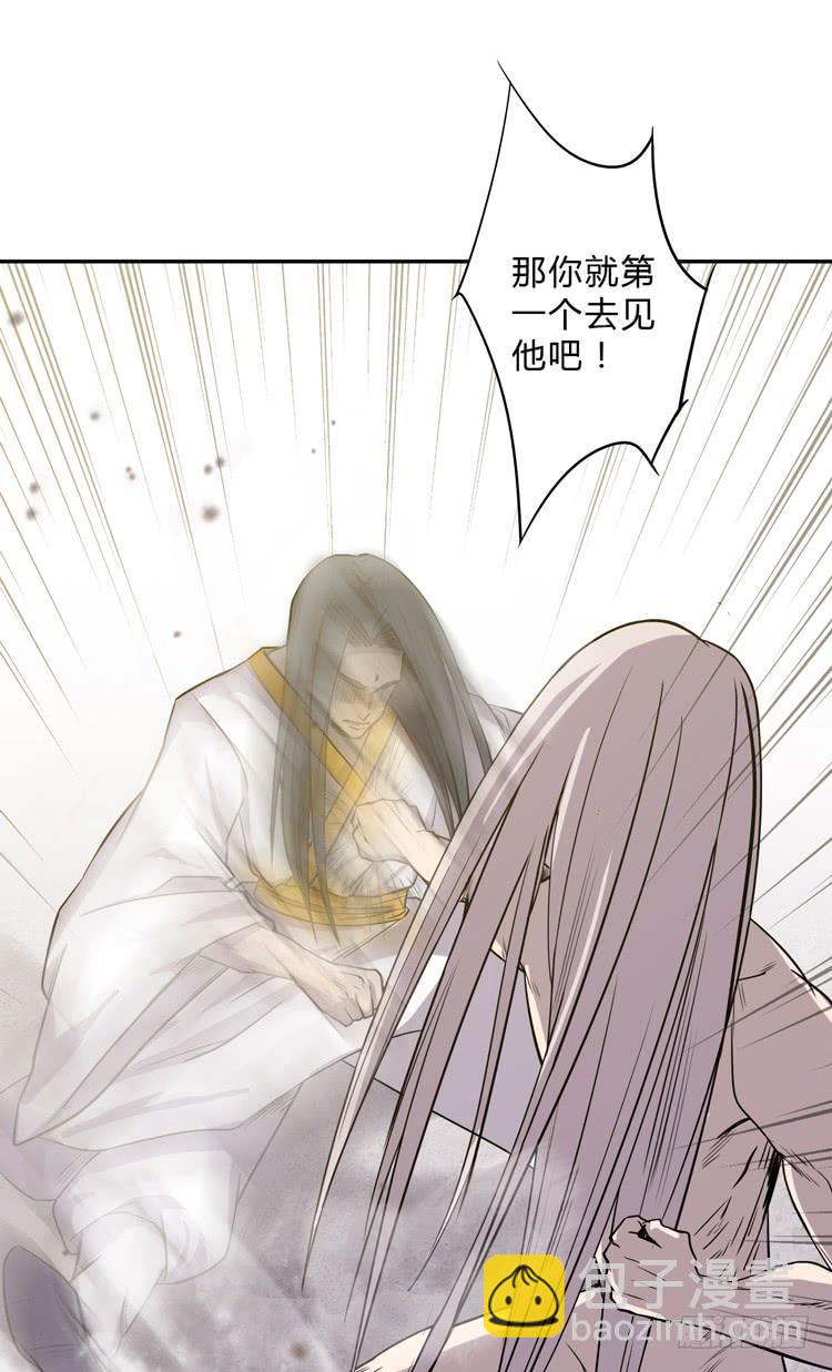 佛法无边(1/2)-第8话