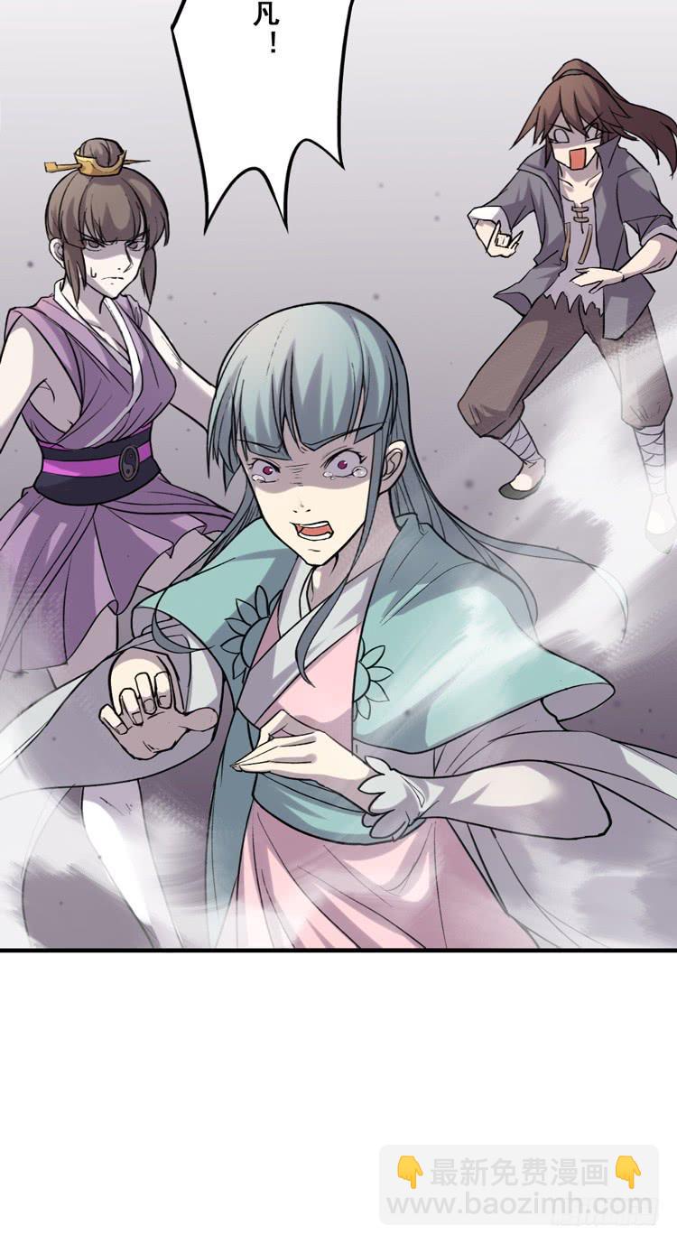 佛法无边(1/2)-第8话