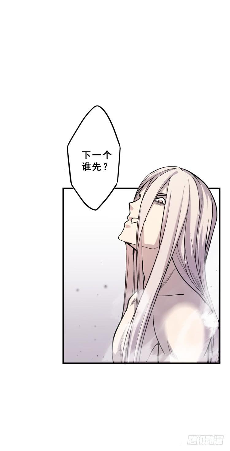 佛法无边(1/2)-第8话