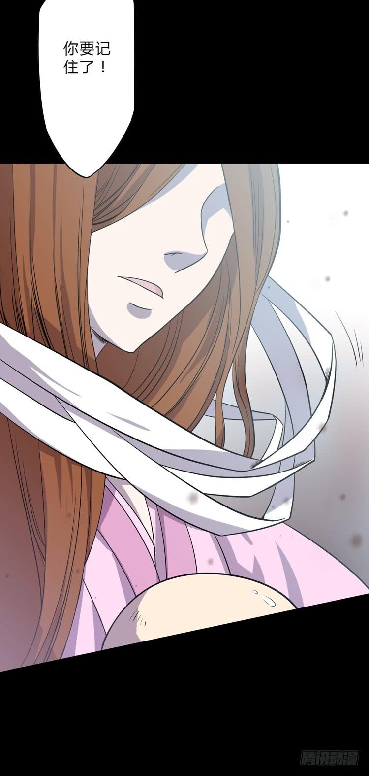 佛法无边(1/2)-第8话