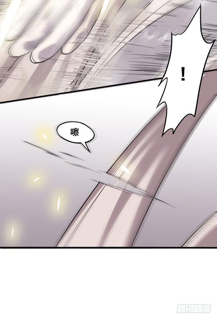 难道这就是男主光环的力量？！(1/2)-第10话