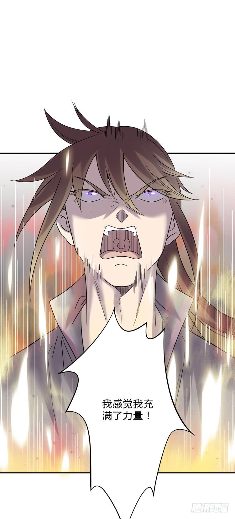 难道这就是男主光环的力量？！(1/2)-第10话