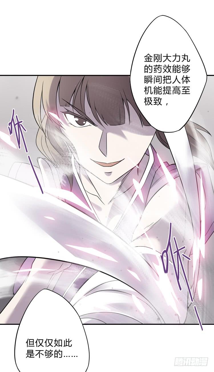 难道这就是男主光环的力量？！(1/2)-第10话