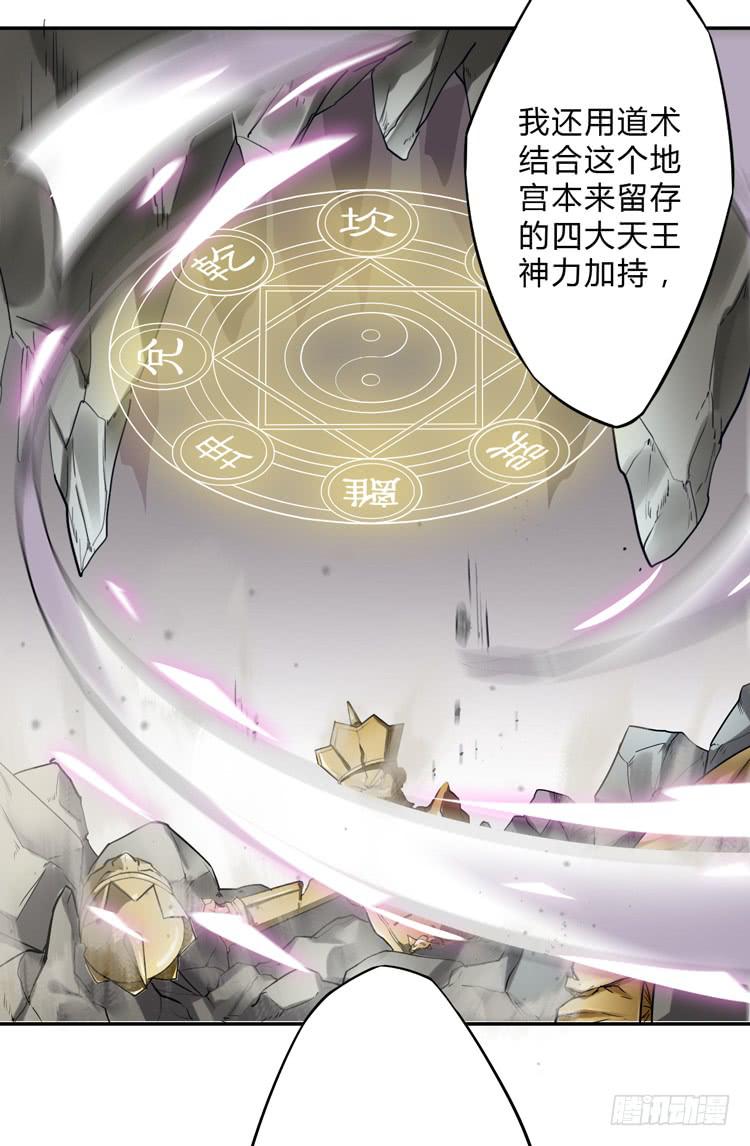 难道这就是男主光环的力量？！(1/2)-第10话