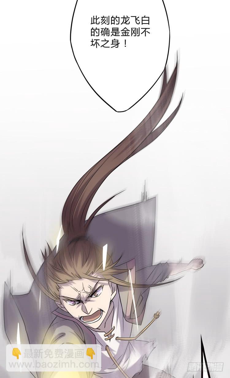 难道这就是男主光环的力量？！(1/2)-第10话