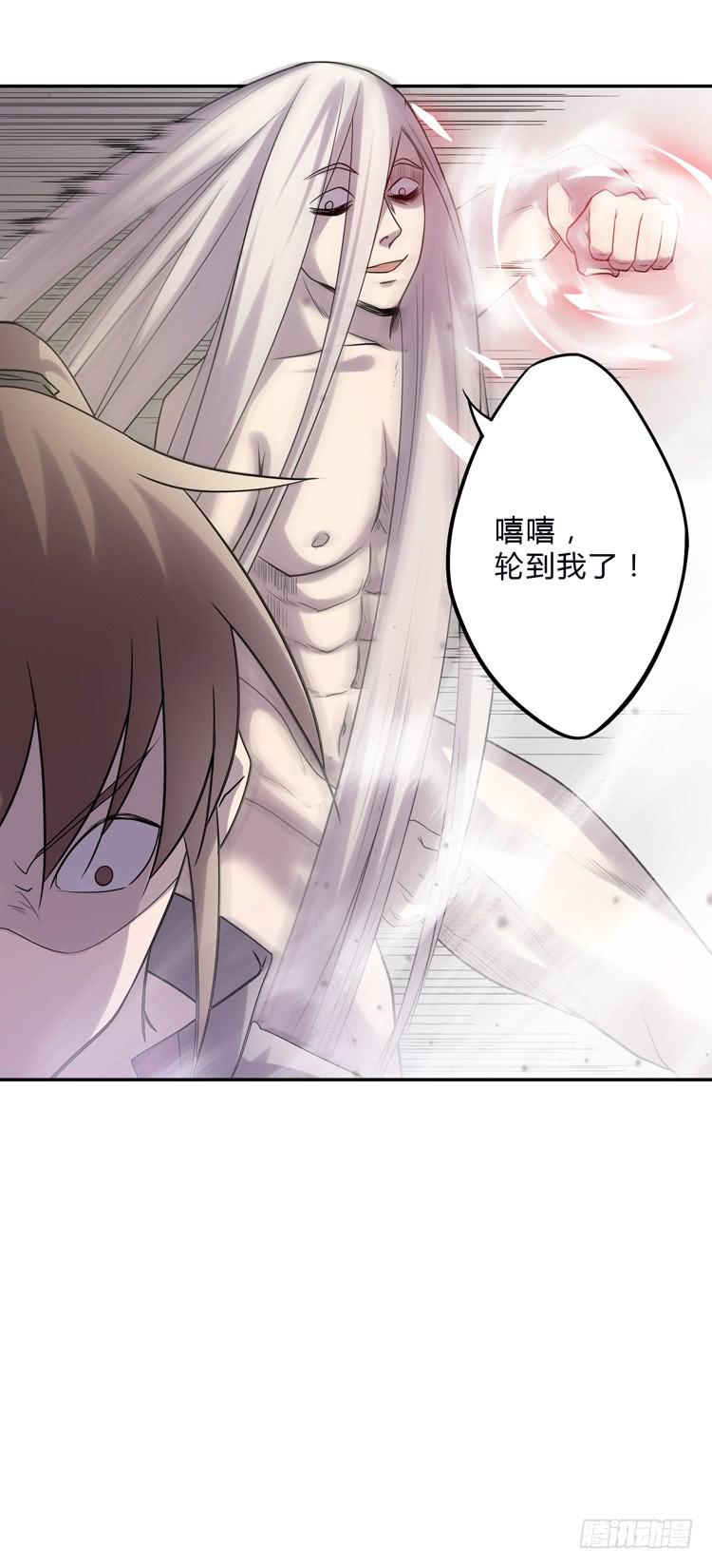 难道这就是男主光环的力量？！(1/2)-第10话