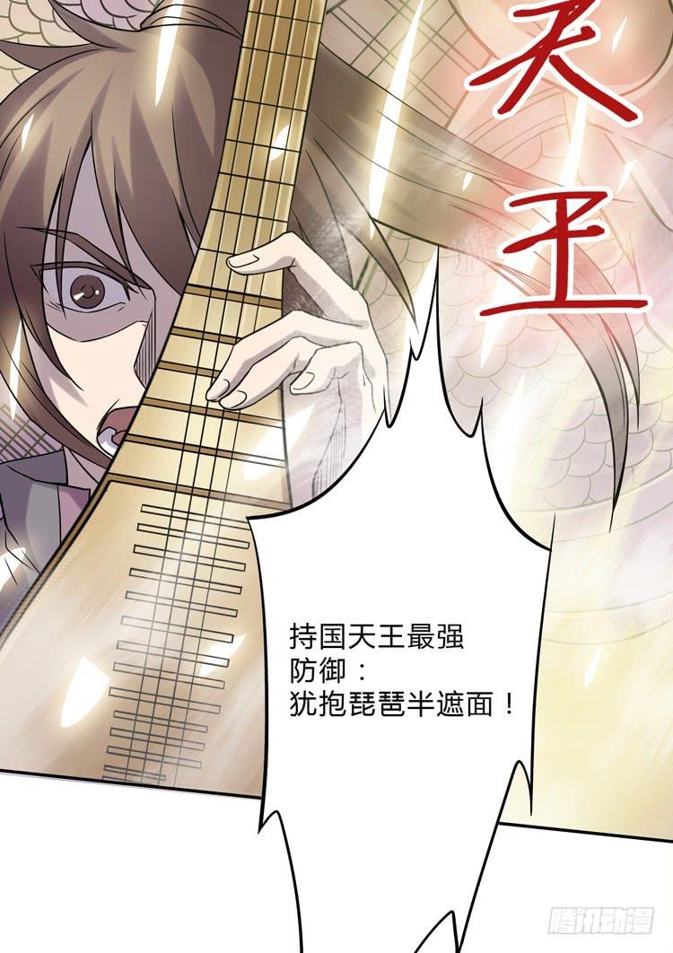 难道这就是男主光环的力量？！(1/2)-第10话