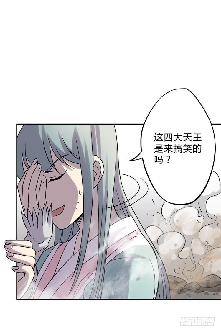 该死的少女漫画 - 难道这就是男主光环的力量？！(1/2) - 6