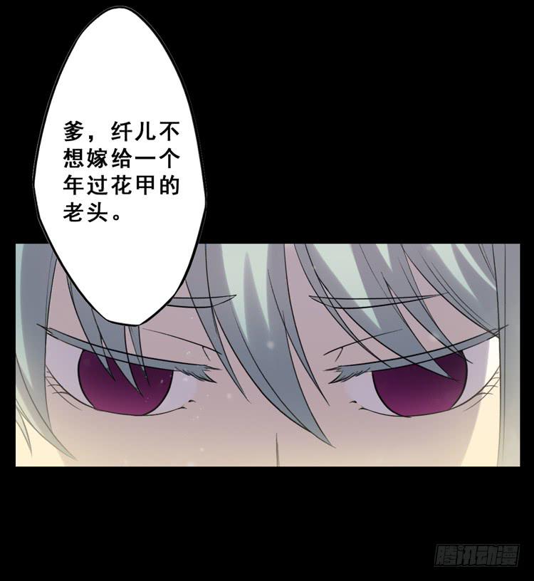 难道这就是男主光环的力量？！(1/2)-第10话