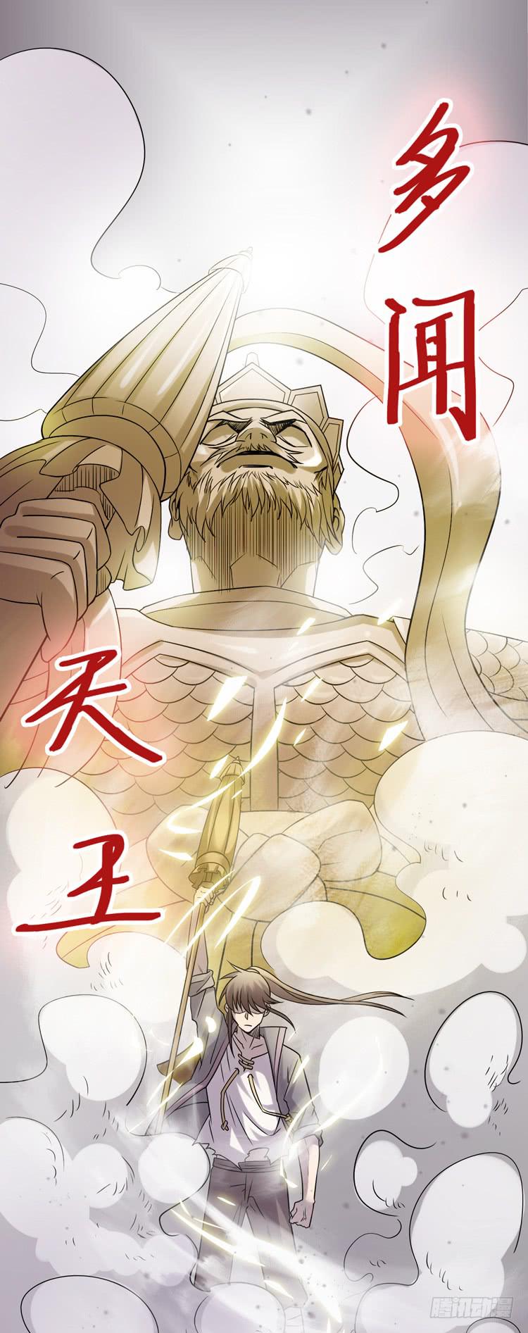 难道这就是男主光环的力量？！(1/2)-第10话