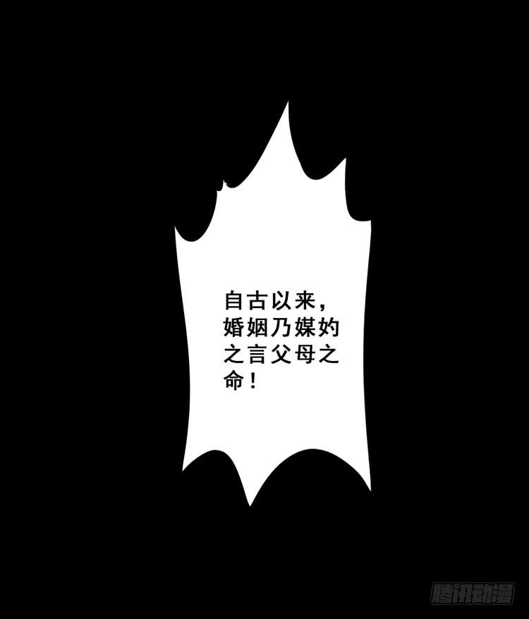 难道这就是男主光环的力量？！(1/2)-第10话