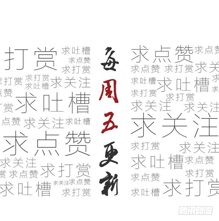 难道这就是男主光环的力量？！(1/2)-第10话