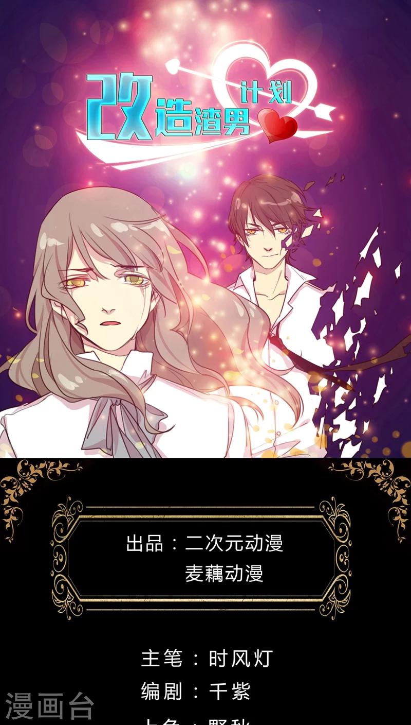 第14话 小混混丹宁-第14话