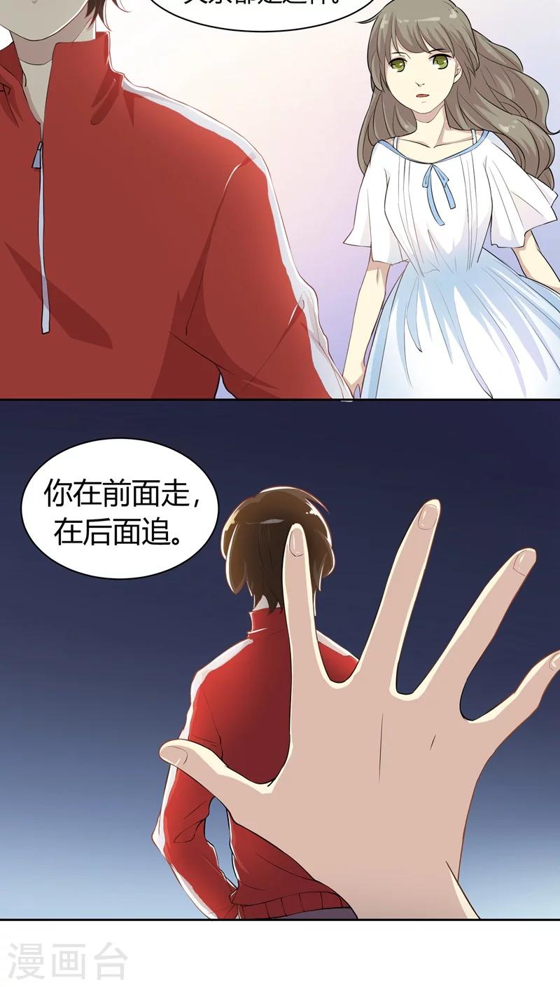 第14话 小混混丹宁-第14话