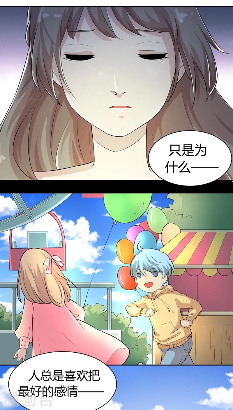 第14话 小混混丹宁-第14话