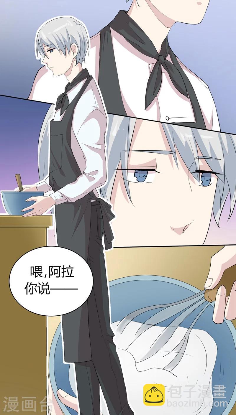 第14话 小混混丹宁-第14话