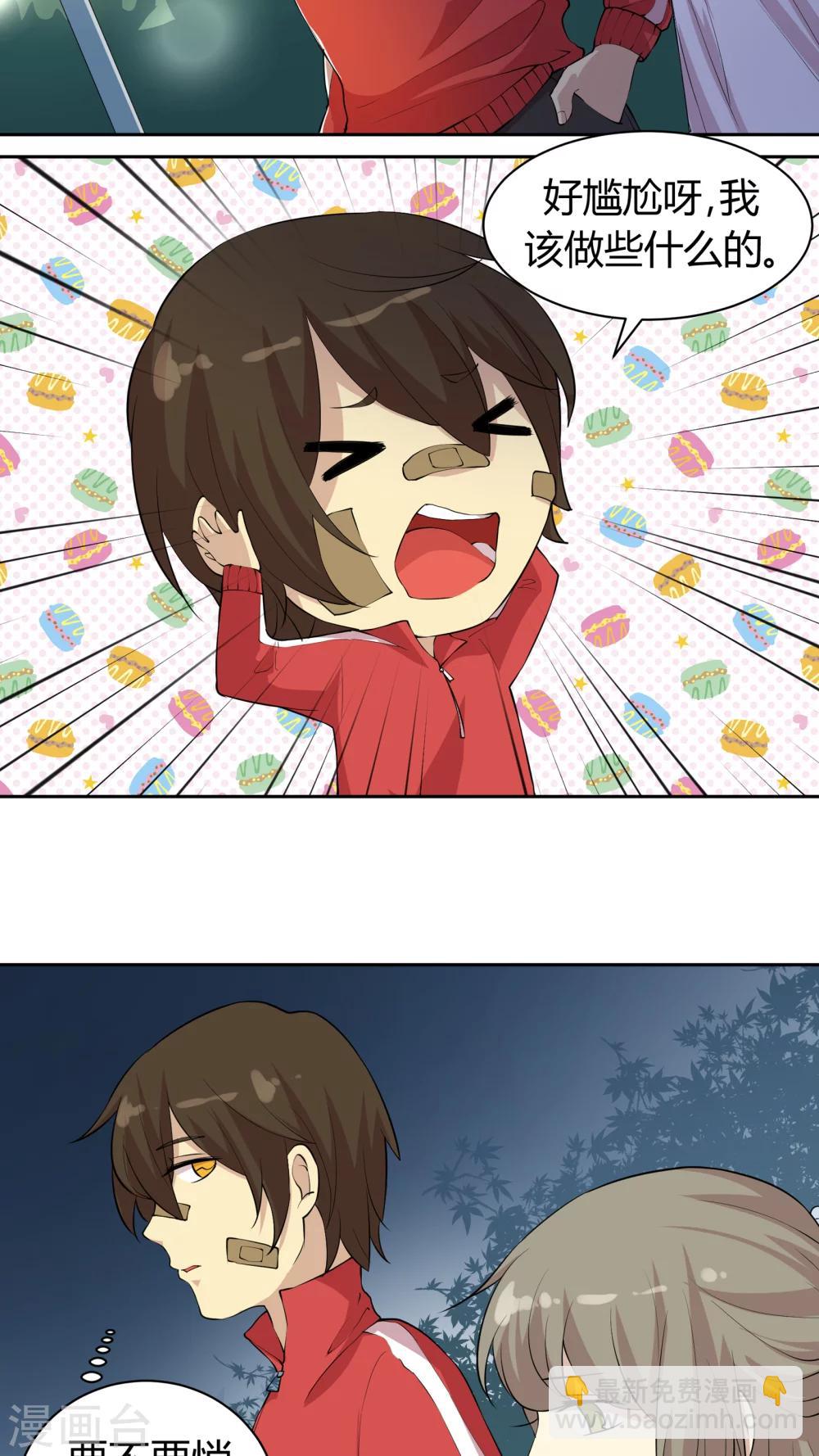 第16话 总是套路得人心-第16话